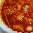 응급실국물떡볶이김해장유