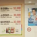 영동축산정육식당 이미지