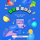 소소한뽑기 네이버블로그
