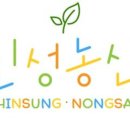 골든농산 이미지