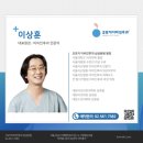 코모키이비인후과의원 이미지