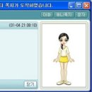 버디버디 이미지