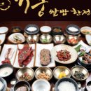 반송동168 이미지