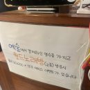 이가네제빵소 이미지