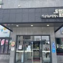 도뜰정육식당 이미지