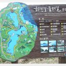 화진포둘레길(죽정리) 이미지