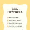 체르니음악학원 이미지