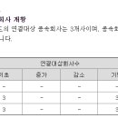 KS푸드 이미지