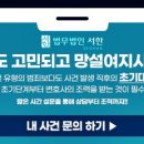 법무법인서한 이미지