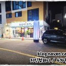 등갈비애꼬치다명지