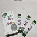 한림농원 | 사과대추와 인진쑥으로 꽉채운 한림농원의 쑥양대군
