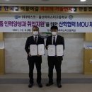 울산마이스터고등학교 이미지
