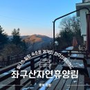 별무리하우스 이미지