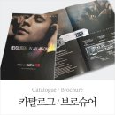 미창프린팩