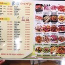 몽고양다리양갈비 이미지