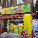 미야오리집