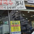 충북원협 하나로마트 이미지