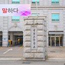경희대학교 기숙사&경희중,고등학교 네이버블로그