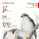 전곡 선사박물관 이미지