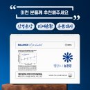 휴베이스복정약국 이미지