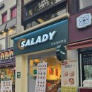 샐러디잠실새내역점 이미지