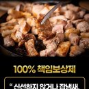 돈차돌 이미지
