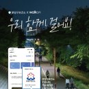 분당구보건소 건강증진센터 이미지