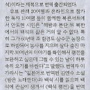 민중학원 이미지