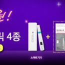 슈어메디