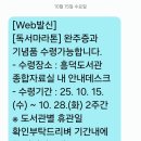 흥덕기념품