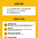 댕댕이이발관 이미지