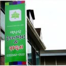 정선떡방 이미지