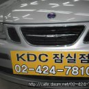 서울 송파 KDC잠실 외제차 샤브(서초) 기스흠집제거 및 판금도색 이미지
