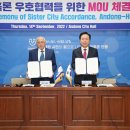 홀론공원 이미지