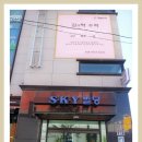 영호빌딩 이미지