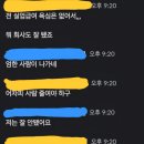 PICK ME | Pick me, Pick me, PICK ME UP!