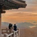 남해-257 | 남해 보리암과 금산산장, 셔틀버스 없이 다녀온 후기