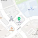 초등과학지도사1급 이미지