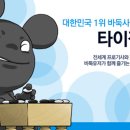 에덴PC방 이미지