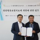 와이바이오텍 이미지