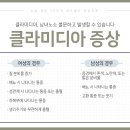 비즈밸리여성의원 이미지