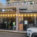 제주화리촌 이미지