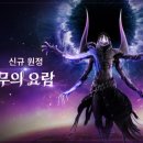 대신엘리베이터(주)