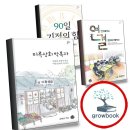 연성상회 - 포항시 북구 죽도시장2길 4 | 연성상회