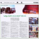 사람사랑운동 이미지
