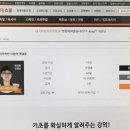 마르하반 아랍어 첫걸음 이미지