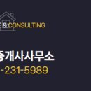 대주피오레공인중개사사무소 이미지