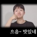 크로플인