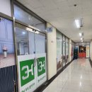 3H 온천장센터 | [부산/동래] 동래 온천장마사지 3H족욕 꿀잠 가능한 부산마사지 힐링 맛집