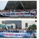 수호 태양광발전소 이미지